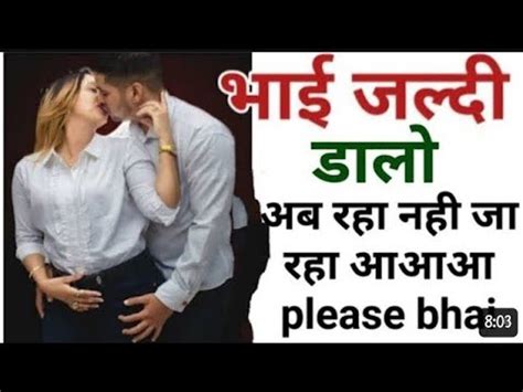 bahan bhai ki chudai|सौतेले बहन भाई की नंगी हिंदी चुदाई